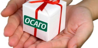 Территориальный коэффициент ОСАГО (таблица) Коэффициенты и тарифы имеет право изменять исключительно государство